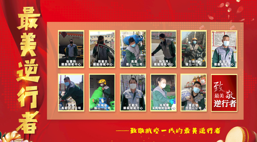 5ed4ab1ed9c00.jpg 逆行者.jpg
