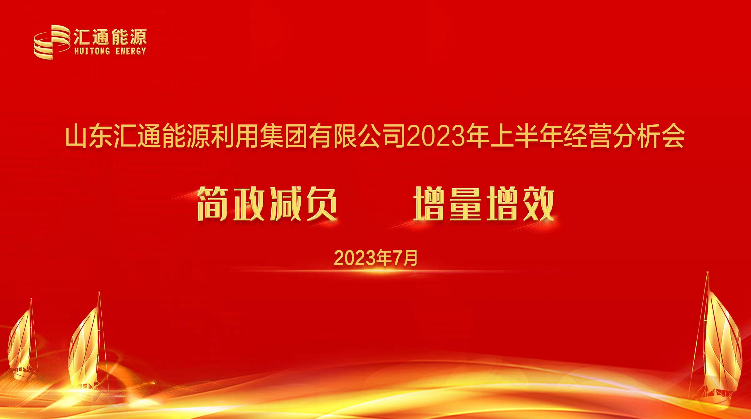 64c9a05101358.jpg 微信圖片_20230728101945.jpg