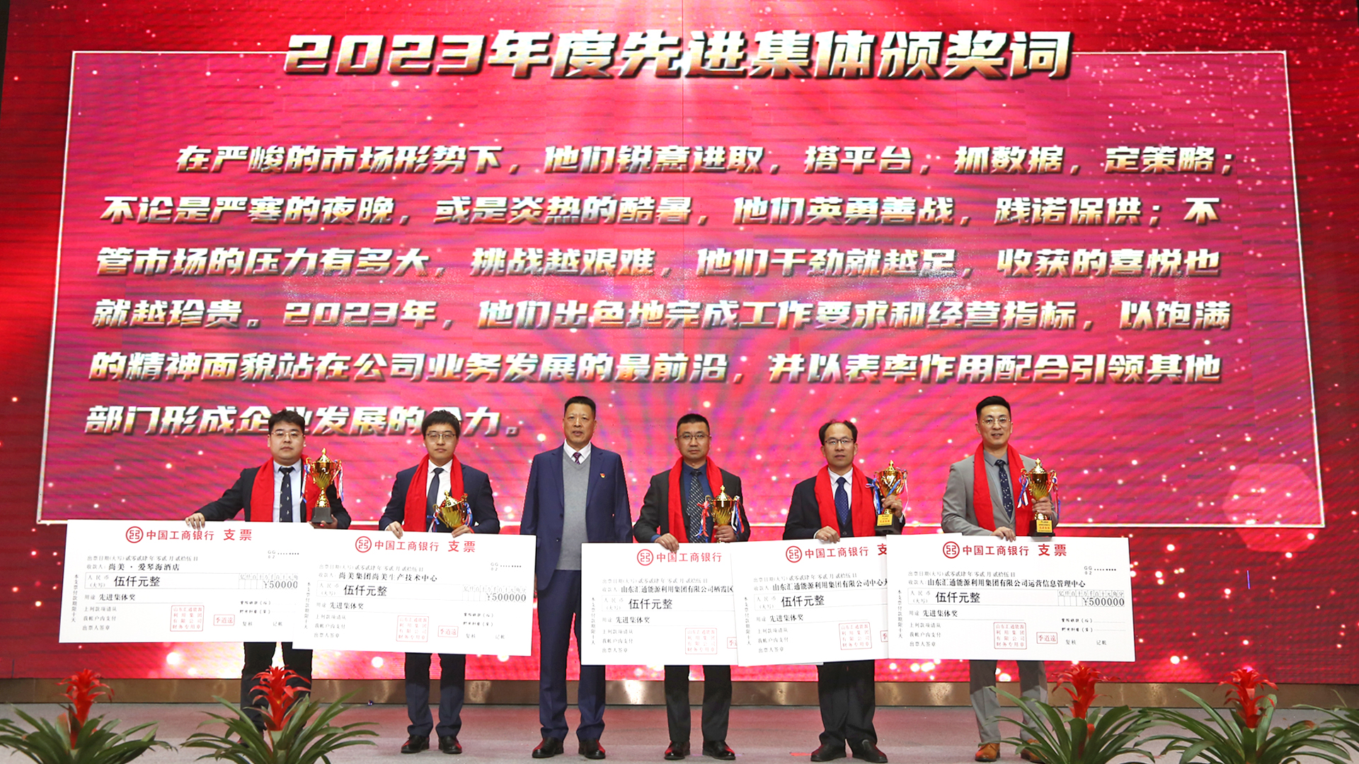 65dd46811b0fd.jpg 先進集團.jpg