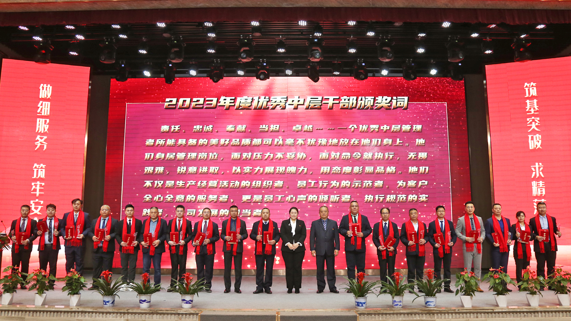 65dd471d0f2a5.jpg 優(yōu)秀中層.jpg