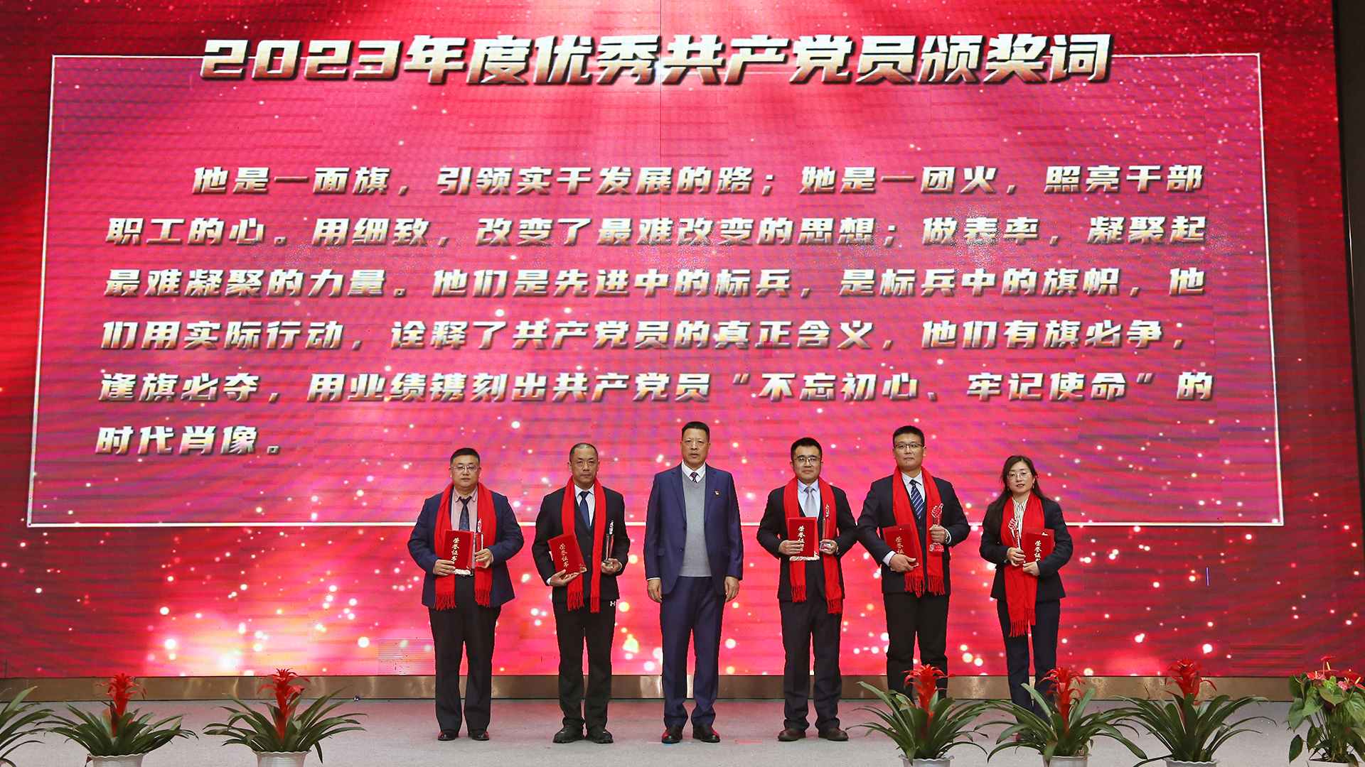65dd47319e7e0.jpg 共產(chǎn)黨員.jpg