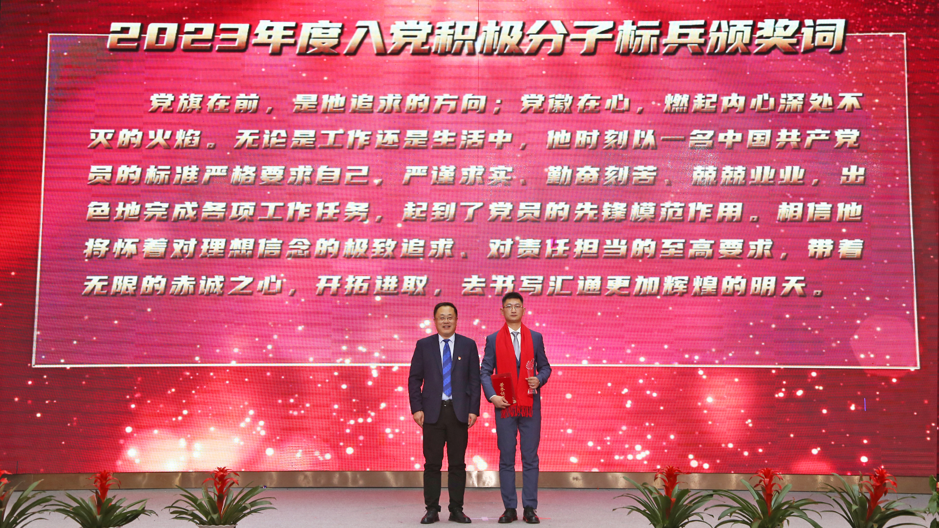 65dd47414b57f.jpg 入檔積極分子.jpg