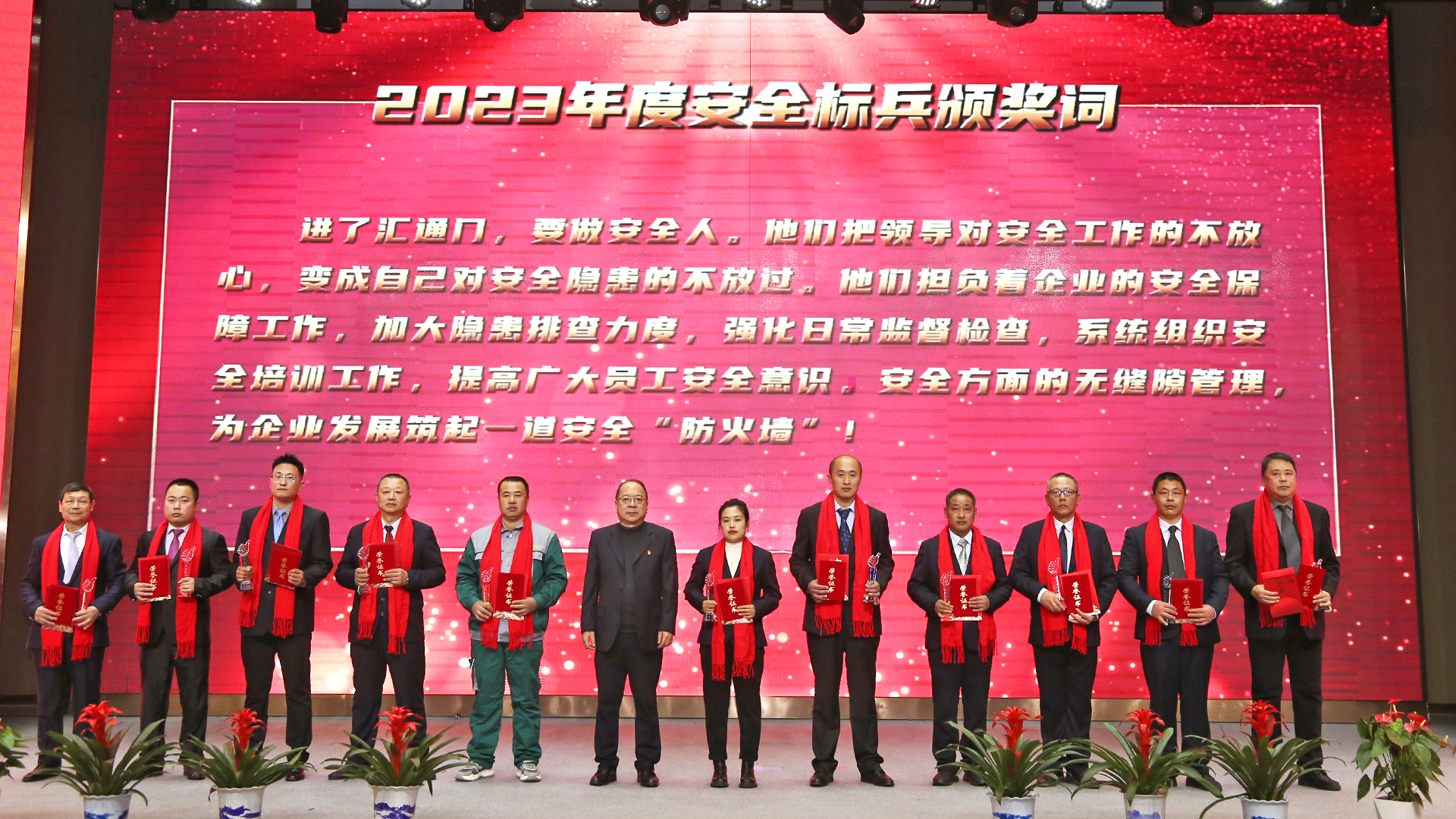 65dd474e25501.jpg 安全標(biāo)兵.jpg