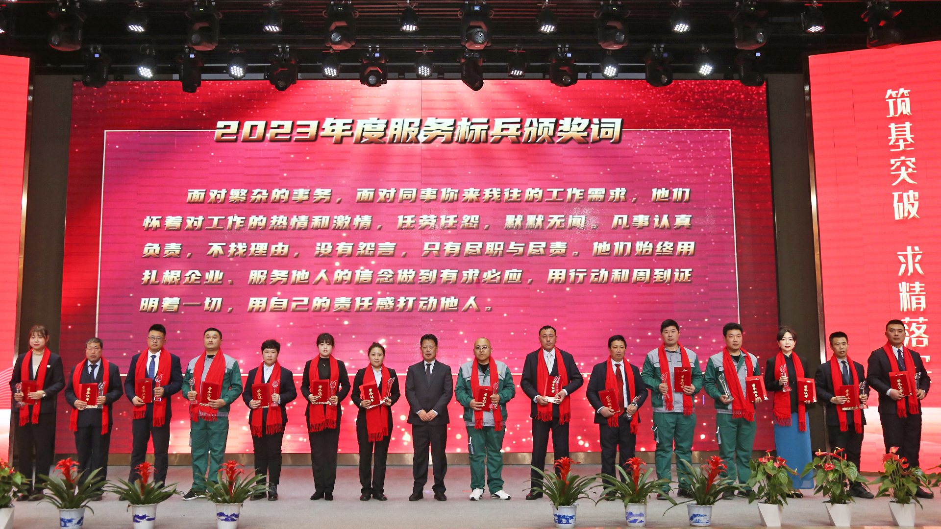 65dd478358ab7.jpg 服務(wù)標(biāo)兵.jpg