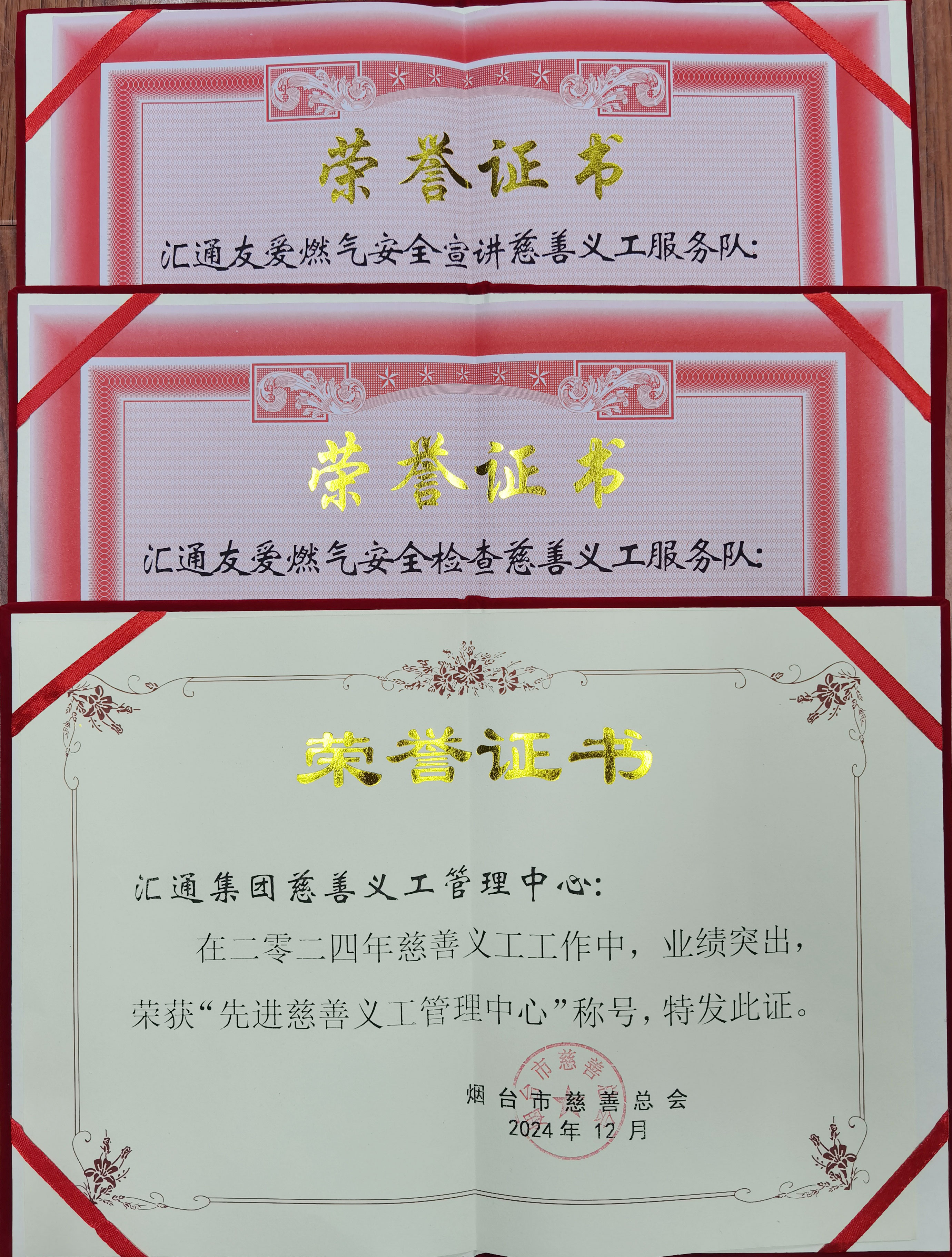 67a55b2760ce6.jpg 未標(biāo)題-2.jpg