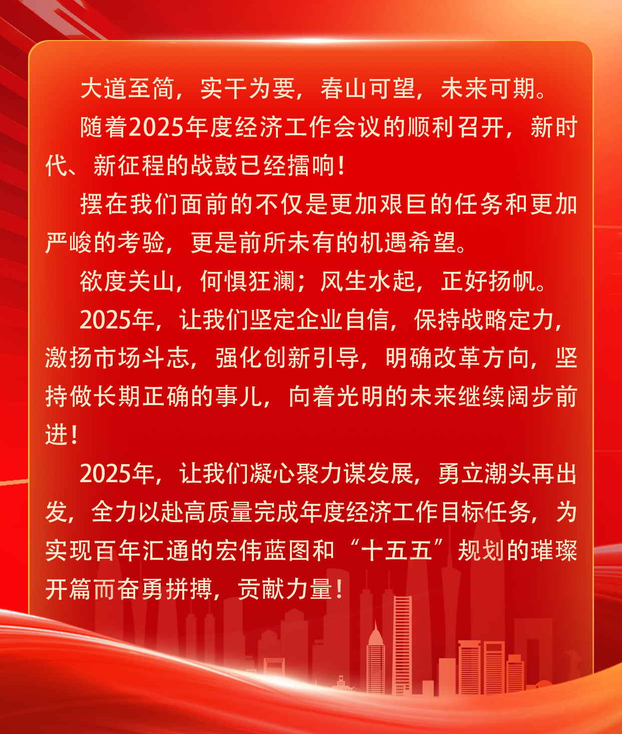 67b801f16bc7c.jpg 花瓣素材_五四青年節(jié)寄語語錄手機海報_193420125.jpg